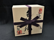Load image into Gallery viewer, 190 Banko Yaki Purple Clay Tea Pot 130ml