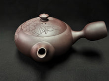 Load image into Gallery viewer, 196-3 Banko Yaki Purple Clay Tea Pot 290ml