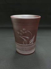将图片加载到图库查看器,359 Banko Purple Clay Tea Cup 200ml
