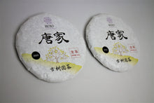 Load image into Gallery viewer, Tang Jia Raw Pu-erh Tea 2022 / 唐家古樹生茶