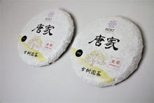 Load image into Gallery viewer, Tang Jia Raw Pu-erh Tea 2022 / 唐家古樹生茶