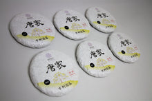 Load image into Gallery viewer, Tang Jia Raw Pu-erh Tea 2022 / 唐家古樹生茶