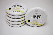 Load image into Gallery viewer, Tang Jia Raw Pu-erh Tea 2022 / 唐家古樹生茶