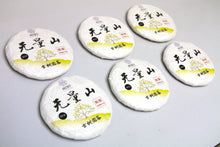 Load image into Gallery viewer, Wu Liang Shan Ripe Pu-erh 2018 / 无量山古树熟茶