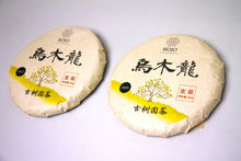 Load image into Gallery viewer, Wu Mu Long Raw Pu-erh Tea 2023 / 乌木龙古树生茶