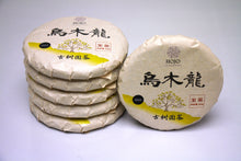Load image into Gallery viewer, Wu Mu Long Raw Pu-erh Tea 2023 / 乌木龙古树生茶