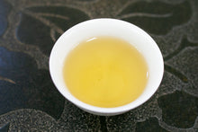 Load image into Gallery viewer, Wild Tea Jasmine Pearl / 野生普洱茉莉龙珠