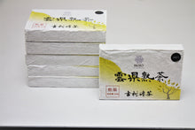 Load image into Gallery viewer, Yun Xian Ripe Pu-erh 2021 / 云县古树熟茶砖