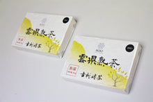 Load image into Gallery viewer, Yun Xian Ripe Pu-erh 2021 / 云县古树熟茶砖
