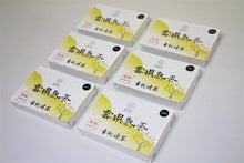 Load image into Gallery viewer, Yun Xian Ripe Pu-erh 2021 / 云县古树熟茶砖