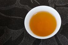 将图片加载到图库查看器,Lapsang Souchong Hua Xiang / 正山小种花香