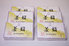 Load image into Gallery viewer, Bao Dao Shan Cha Tou Zhuan Ripe Pu-erh 2017 / 薄刀山 茶頭熟茶