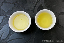 Load image into Gallery viewer, Single Tree Raw Pu-erh Tea 2021 (Loose Tea) / 単株普洱生茶 散茶