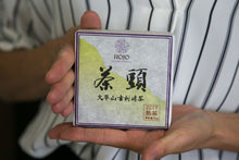 Load image into Gallery viewer, Huo Cao Shan Cha Tou Ripe Pu-erh 2017 / 火草山茶頭
