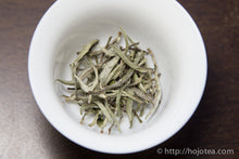 Load image into Gallery viewer, Gu Shu Yinzhen / 古樹銀針
