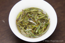 Load image into Gallery viewer, Gu Shu Yinzhen / 古樹銀針