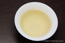 Load image into Gallery viewer, Gu Shu Yinzhen / 古樹銀針