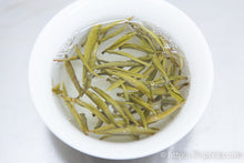 将图片加载到图库查看器,云南雪芽 - 单芽绿茶 / 云南雪芽绿茶