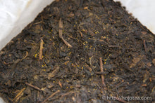 将图片加载到图库查看器,茯砖茶 2021