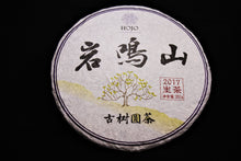 Load image into Gallery viewer, Yan Ming Shan Raw Pu-erh 2017 / 岩鸣山古树生茶