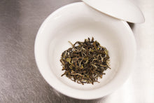 将图片加载到图库查看器,大吉岭一冲 - North Tukvar Single Estate