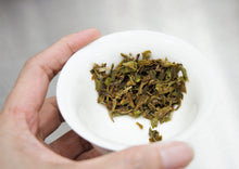 将图片加载到图库查看器,大吉岭一冲 - North Tukvar Single Estate