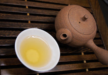 Load image into Gallery viewer, Yan Ming Shan Raw Pu-erh 2017 / 岩鸣山古树生茶