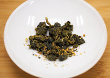Load image into Gallery viewer, Alishan Osmanthus Oolong / 阿里山桂花乌龙茶