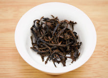 将图片加载到图库查看器,高山紫红茶 2024