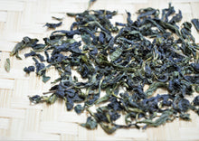 将图片加载到图库查看器,文山包中 2021 / 文山包种茶