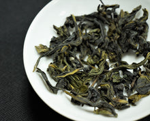 将图片加载到图库查看器,文山包中 2021 / 文山包种茶