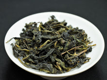 将图片加载到图库查看器,文山包中 2021 / 文山包种茶