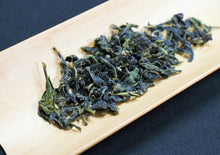 将图片加载到图库查看器,文山包中 2021 / 文山包种茶