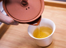 将图片加载到图库查看器,台湾铁观音 / 木栅铁观音