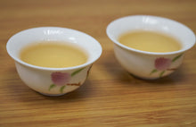 将图片加载到图库查看器,凤凰单丛 姜母香 2021