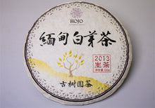 Load image into Gallery viewer, Vintage 2013 Myanmar White Tea Bud / 陈年缅甸白芽茶 2013