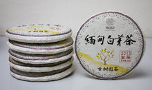 Load image into Gallery viewer, Vintage 2013 Myanmar White Tea Bud / 陈年缅甸白芽茶 2013