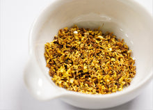 Load image into Gallery viewer, Golden Osmanthus / 黄金桂花