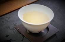 Load image into Gallery viewer, Pu-erh Jasmine Pearl / 普洱茉莉龙珠