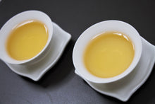 Load image into Gallery viewer, Phoenix Lao Cong Shan Qie Ye 2021 / 鳳凰単叢老欉 山茄叶