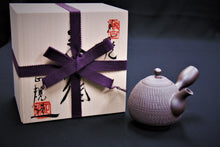 Load image into Gallery viewer, 193 Banko Yaki Purple Clay Tea Pot 140ml