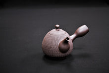 Load image into Gallery viewer, 193 Banko Yaki Purple Clay Tea Pot 140ml