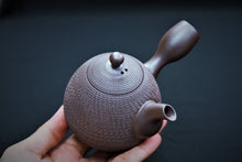 Load image into Gallery viewer, 193 Banko Yaki Purple Clay Tea Pot 140ml