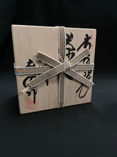 Load image into Gallery viewer, Tokoname Clay Tea Pot T4