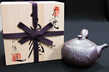 Load image into Gallery viewer, 147 Banko Yaki Purple Clay Tea Pot 310ml