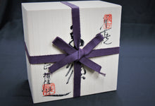 Load image into Gallery viewer, 155 Banko Yaki Purple Clay Tea Pot 280ml