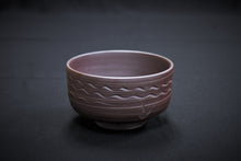 Load image into Gallery viewer, 189 Banko Yaki Purple Clay Bowl