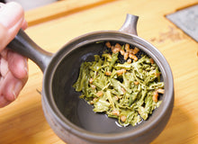 Load image into Gallery viewer, Uji Genmai Cha / 宇治玄米茶