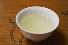 Load image into Gallery viewer, Uji Genmai Cha / 宇治玄米茶