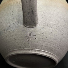 Load image into Gallery viewer, Tokoname Clay Tea Pot W186